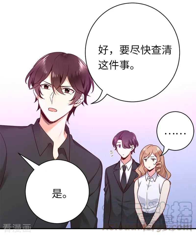 第114话 人不可貌相-第115话