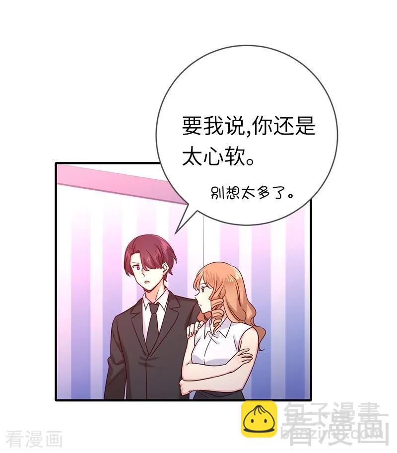 第114话 人不可貌相-第115话