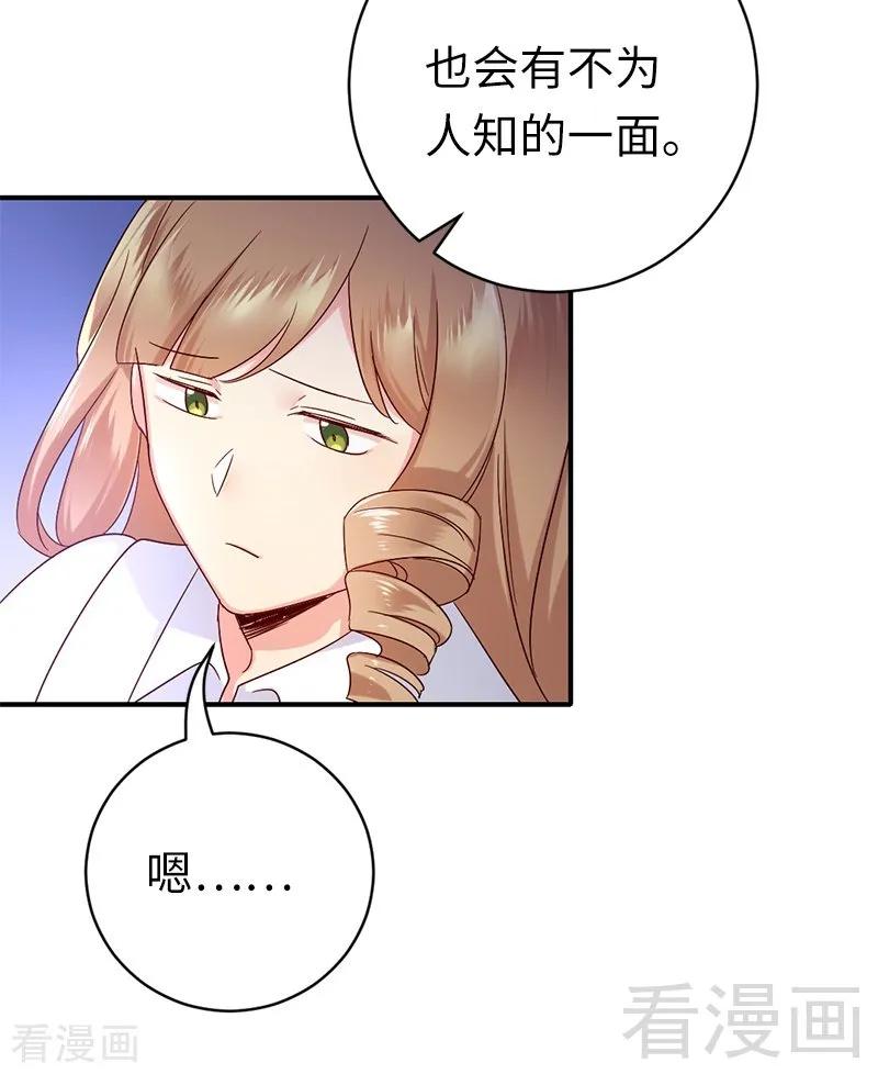 第114话 人不可貌相-第115话