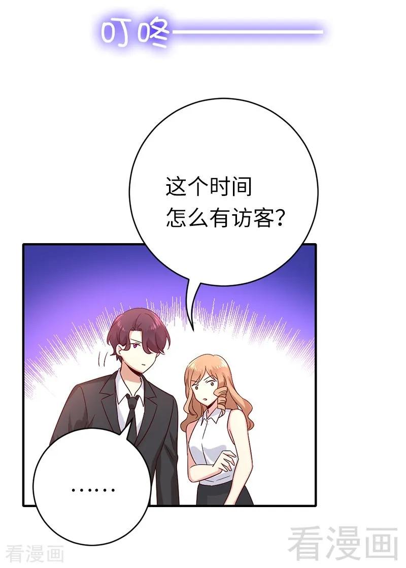 第114话 人不可貌相-第115话