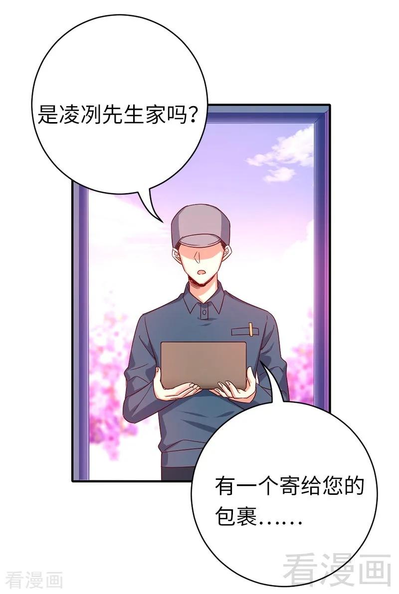 第114话 人不可貌相-第115话