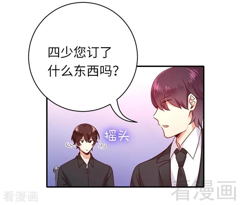 第114话 人不可貌相-第115话