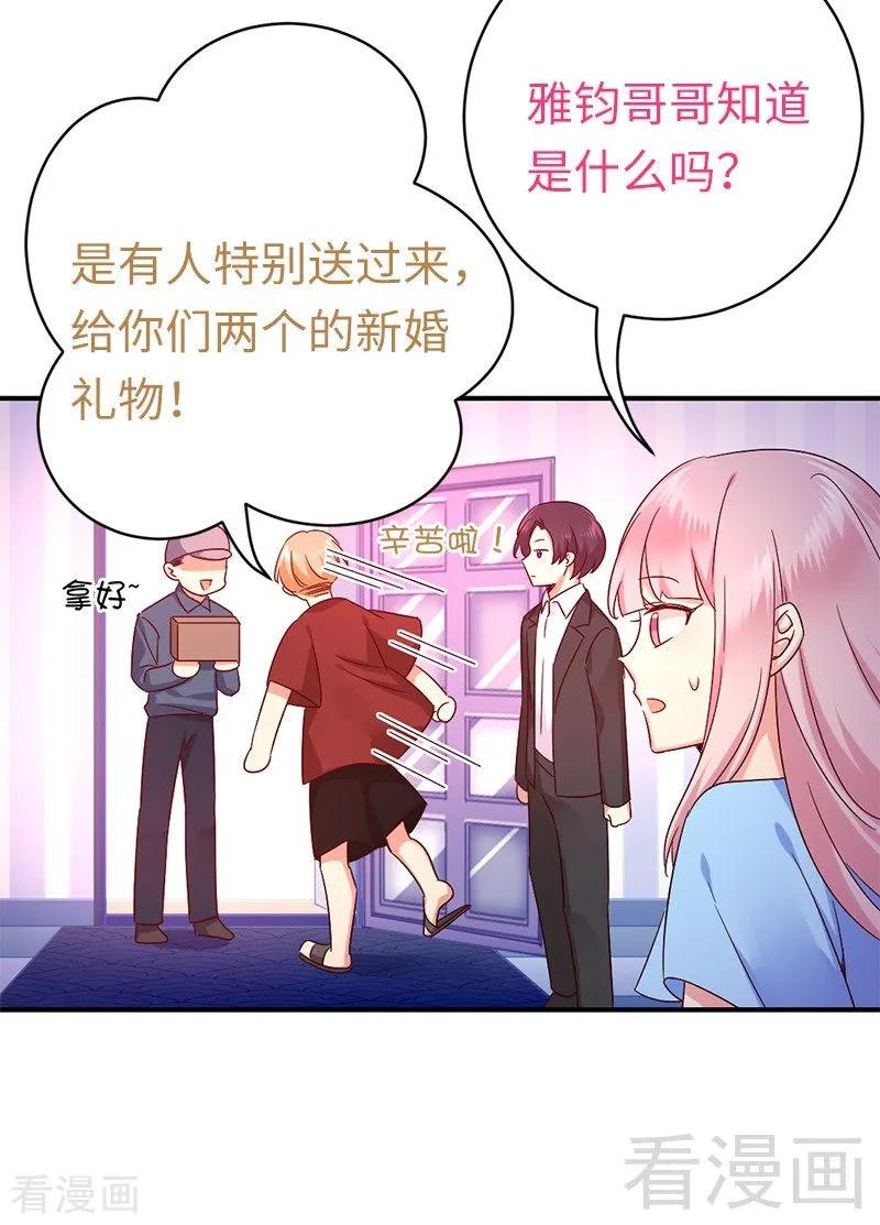 第114话 人不可貌相-第115话