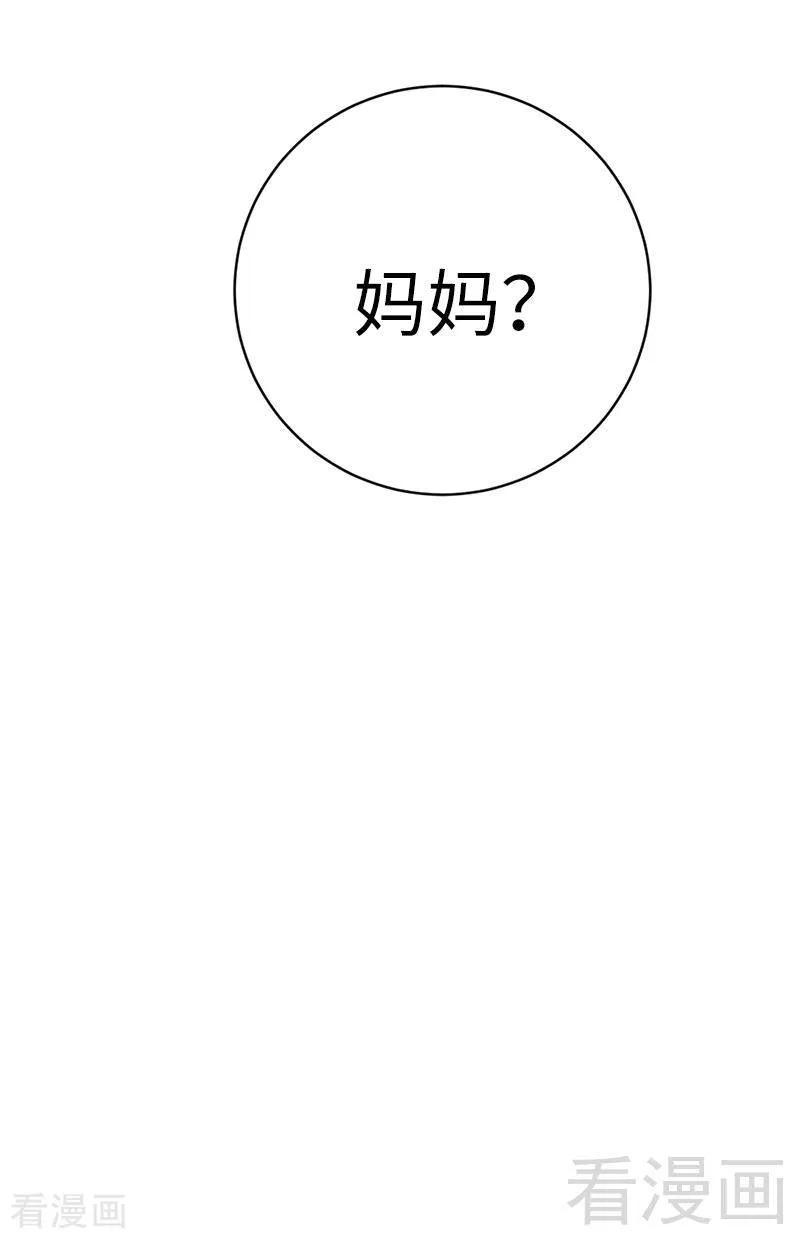 第114话 人不可貌相-第115话