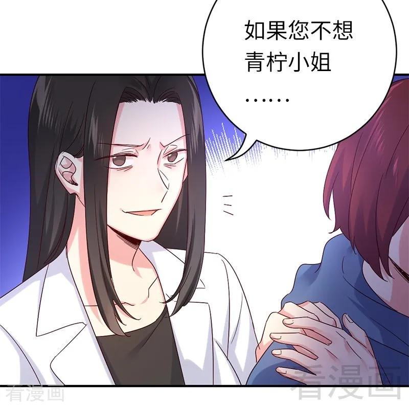 第114话 人不可貌相-第115话