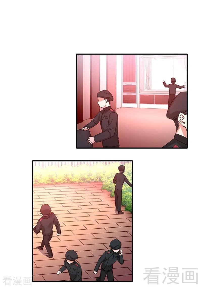第116话 大将军乔欧-第117话