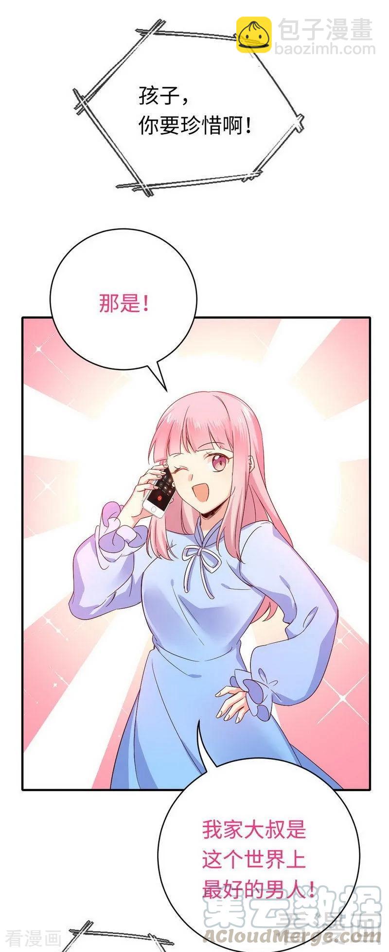 第118话 阴谋逼近-第119话