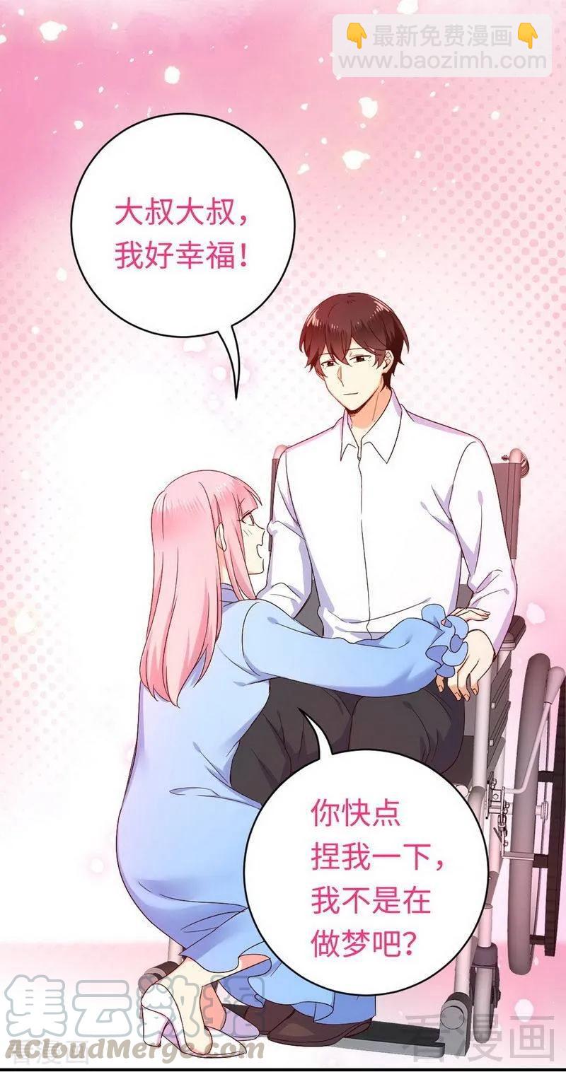 第118话 阴谋逼近-第119话