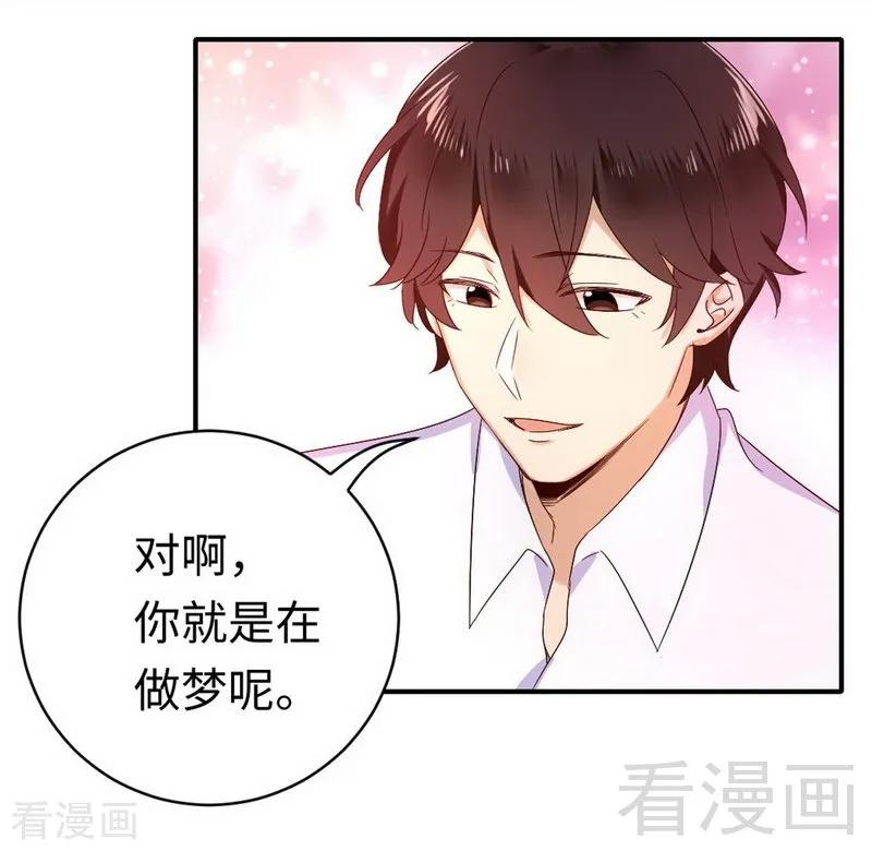 第118话 阴谋逼近-第119话
