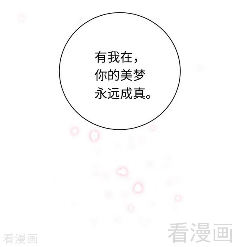 第118话 阴谋逼近-第119话