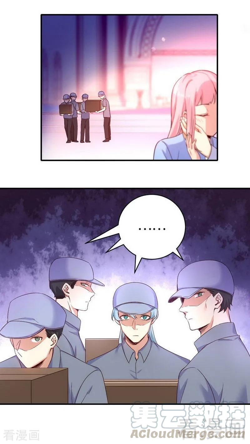 第118话 阴谋逼近-第119话