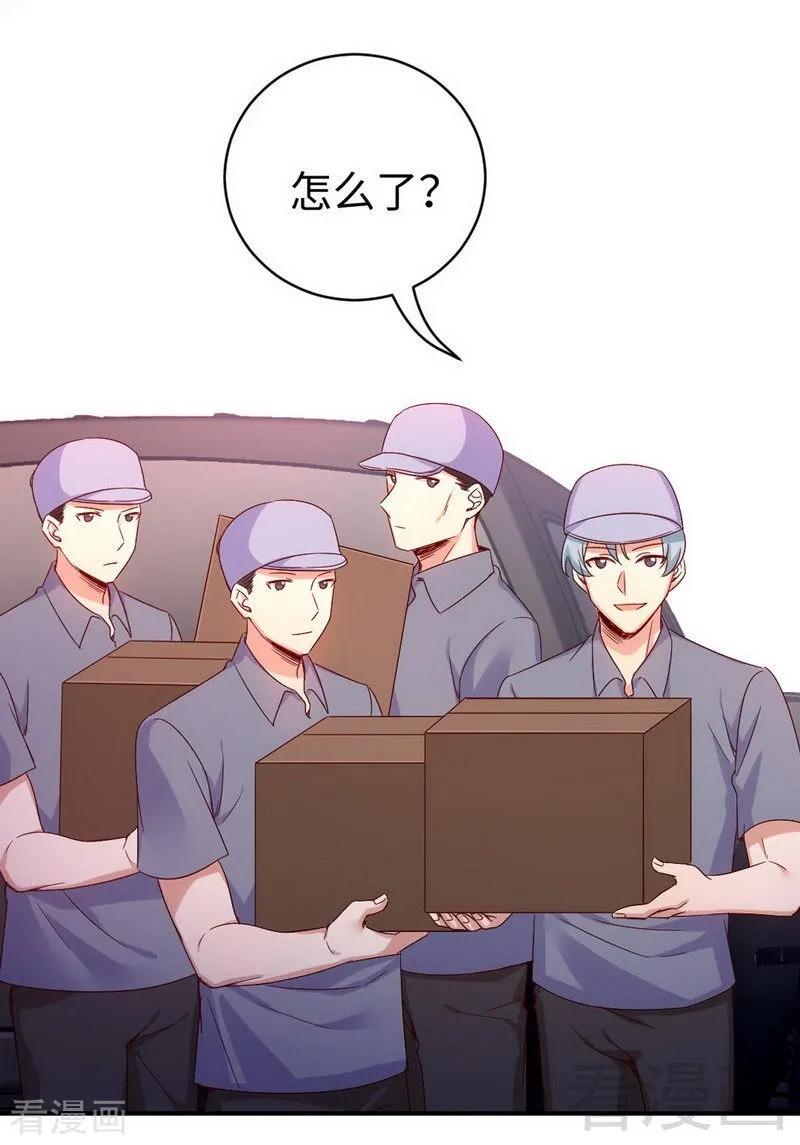 第118话 阴谋逼近-第119话