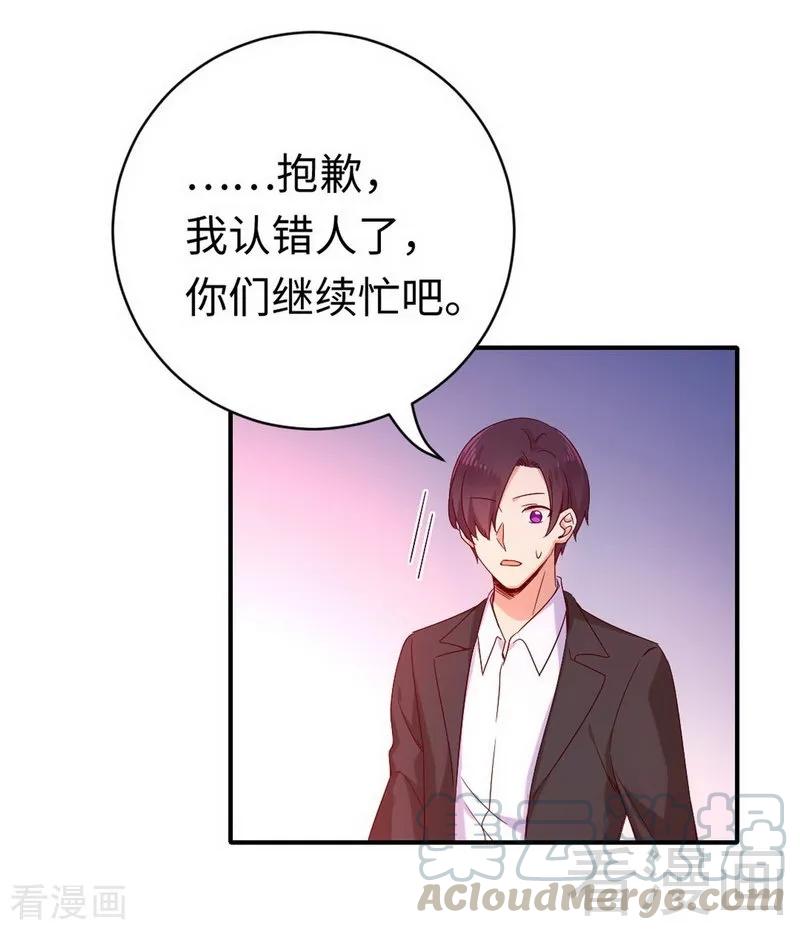 第118话 阴谋逼近-第119话