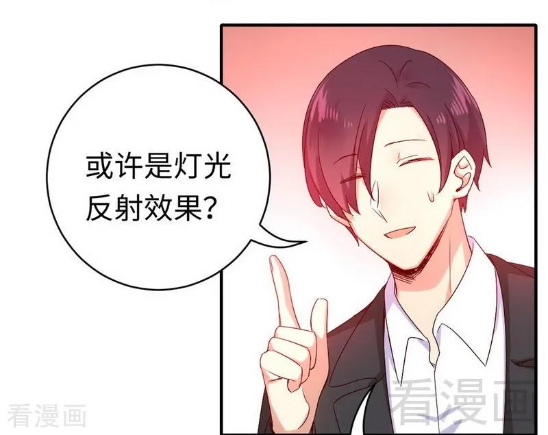 第118话 阴谋逼近-第119话