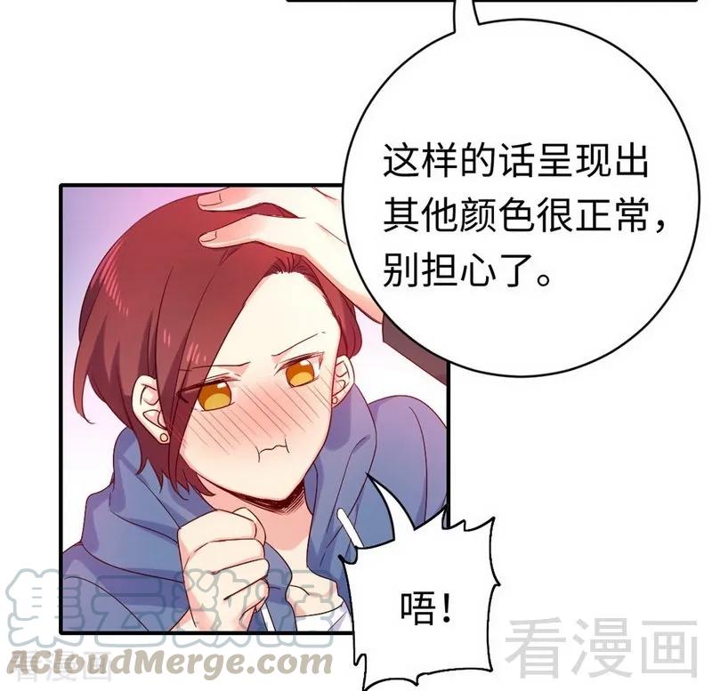 第118话 阴谋逼近-第119话