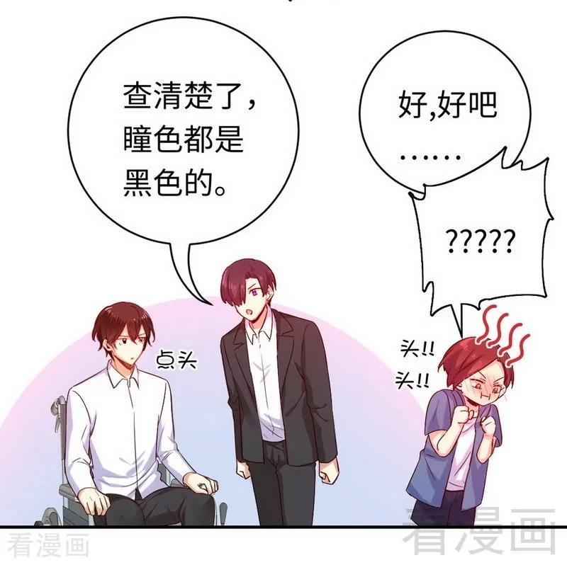 第118话 阴谋逼近-第119话