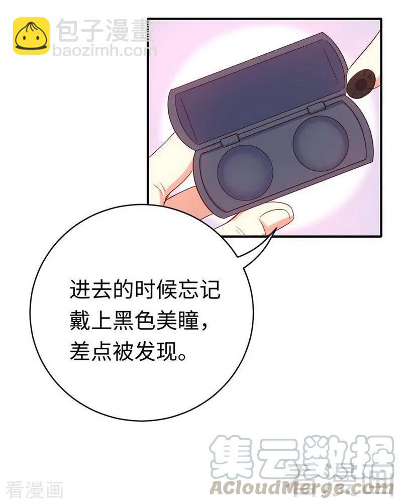 第118话 阴谋逼近-第119话