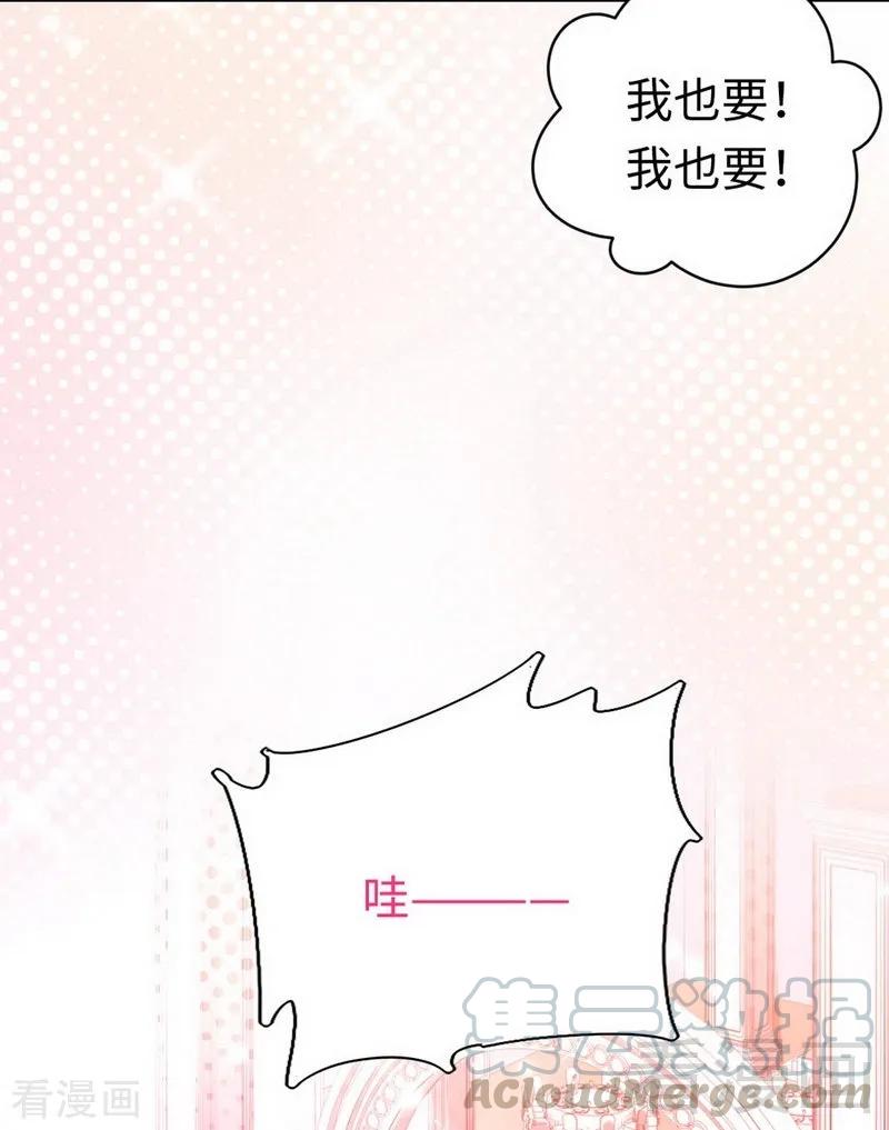 第118话 阴谋逼近-第119话