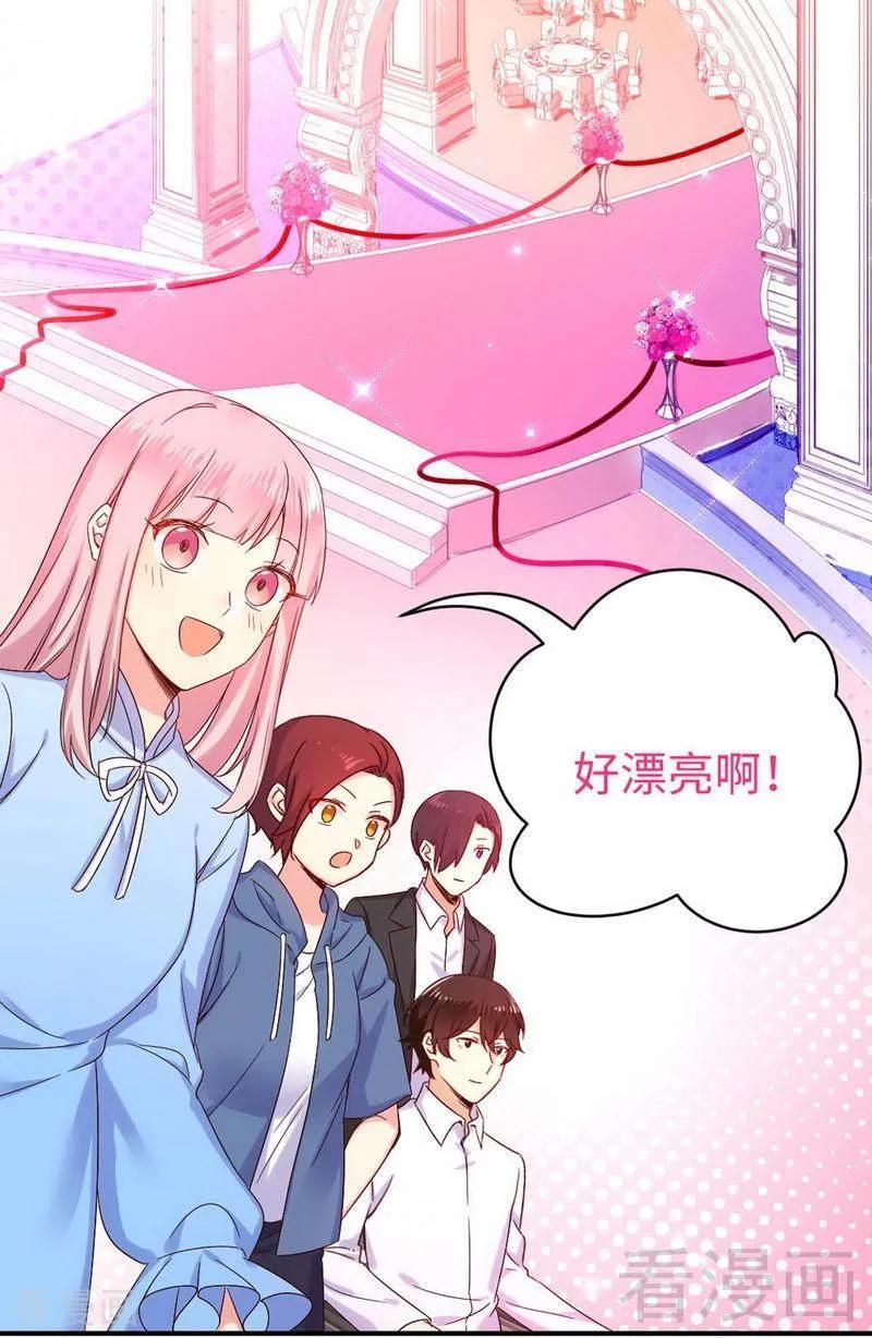 第118话 阴谋逼近-第119话