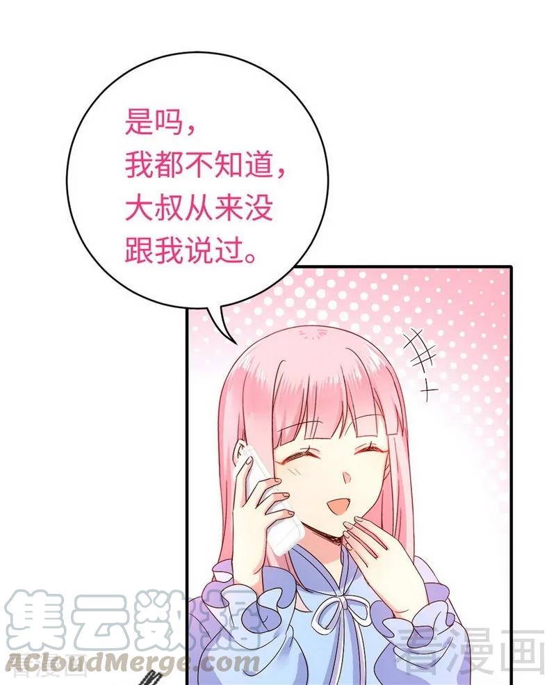 第118话 阴谋逼近-第119话
