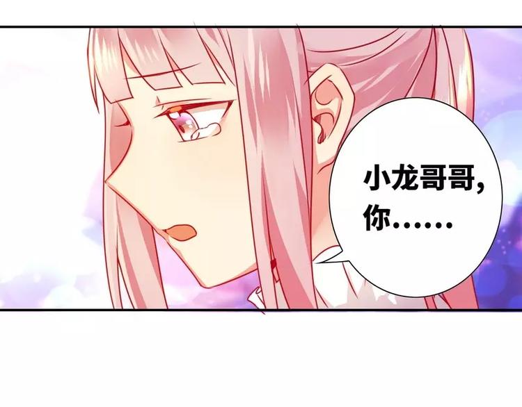 第12话 退婚(1/2)-第13话