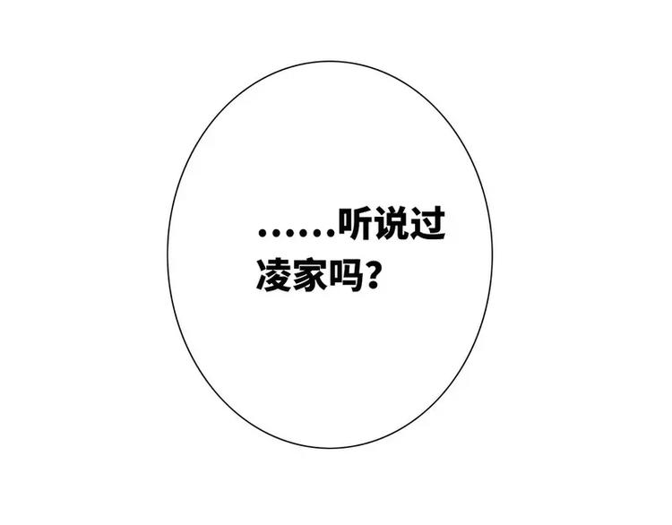 第12话 退婚(1/2)-第13话