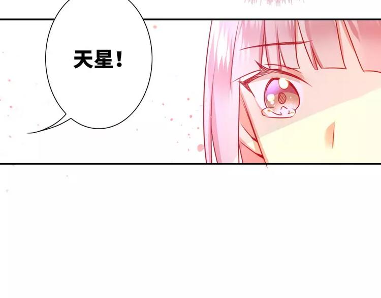 第12话 退婚(1/2)-第13话