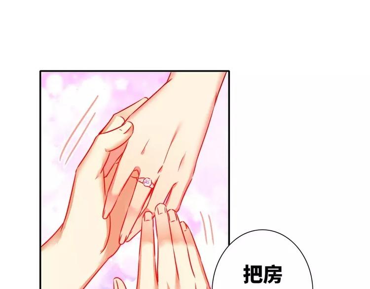 第12话 退婚(1/2)-第13话