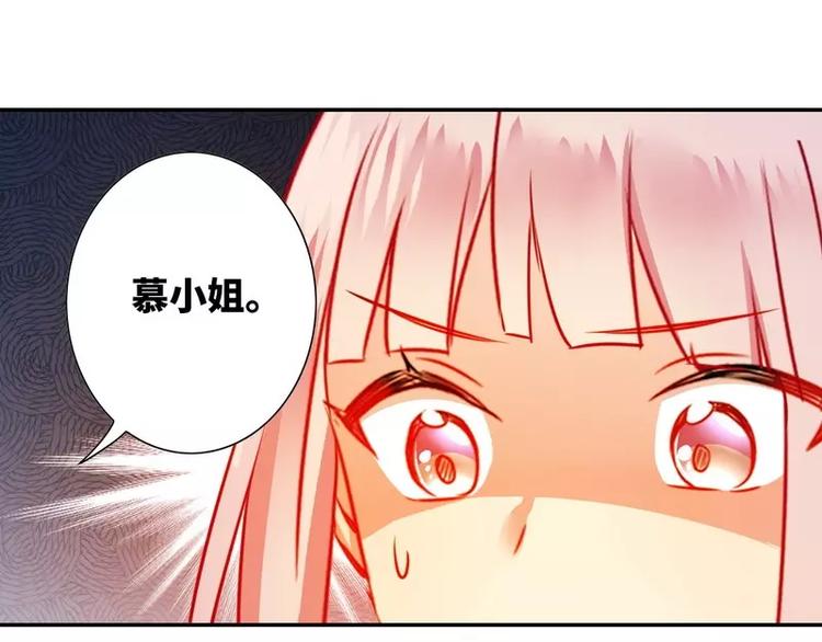 第12话 退婚(1/2)-第13话