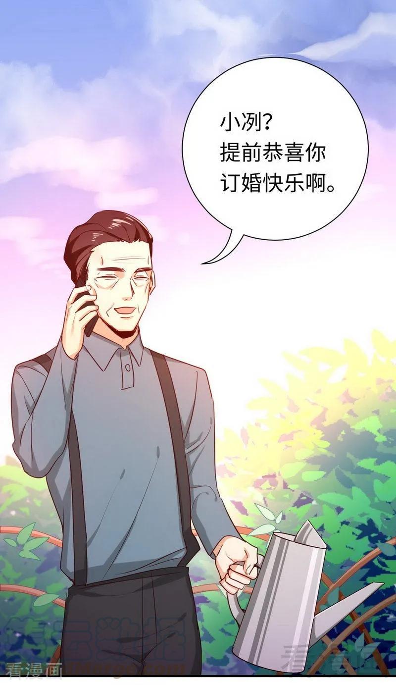 第120话 绑架的目的-第121话