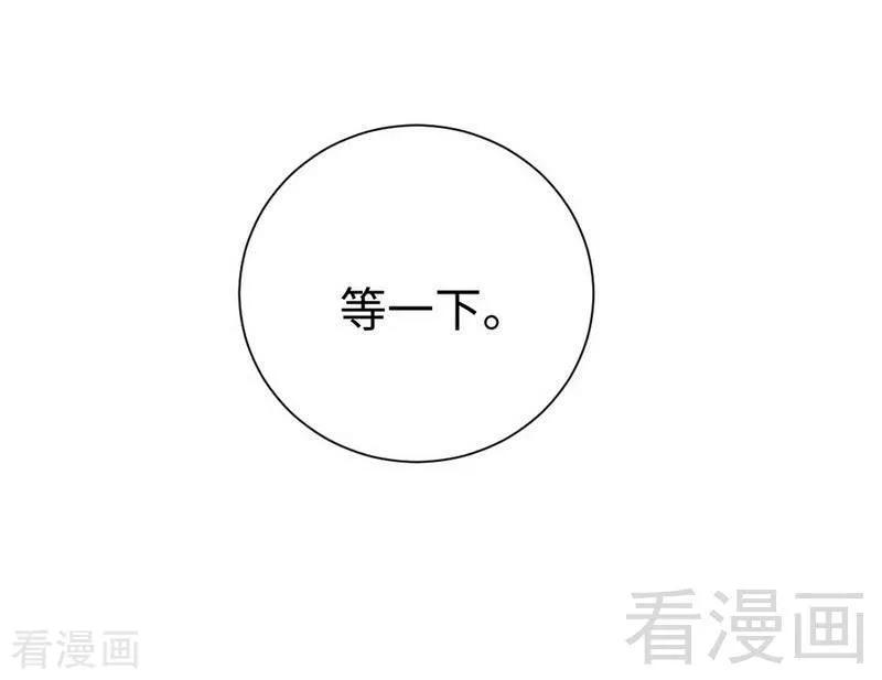 第120话 绑架的目的-第121话