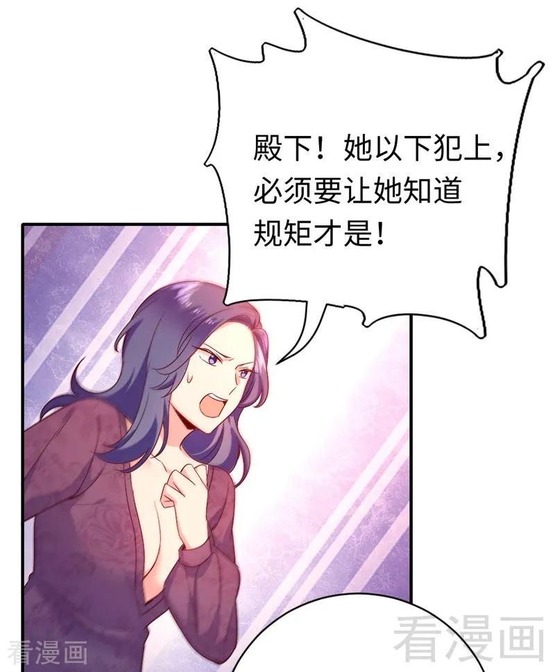 第122话 逃生计划-第123话