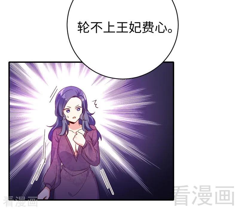 第122话 逃生计划-第123话