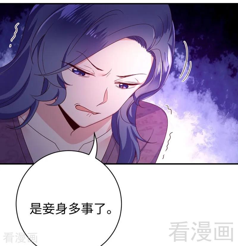 第122话 逃生计划-第123话