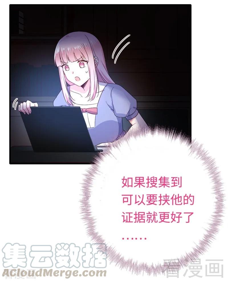 第122话 逃生计划-第123话
