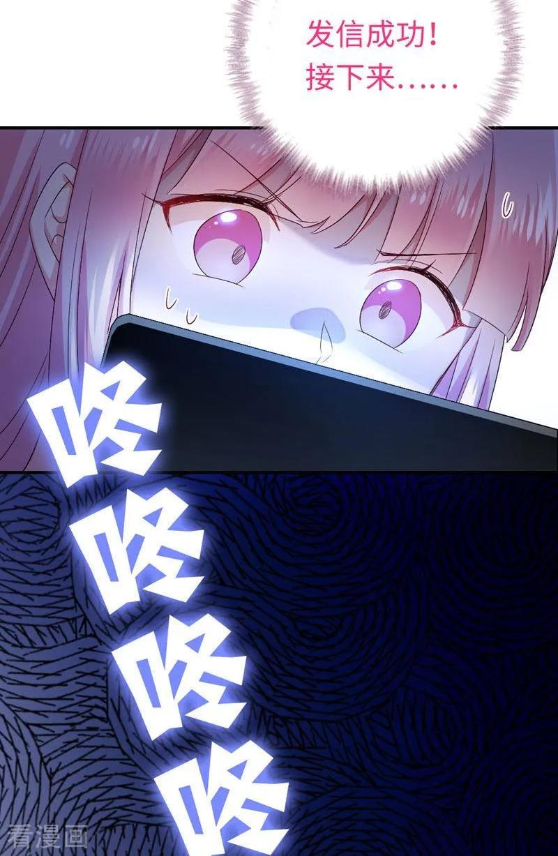 第122话 逃生计划-第123话