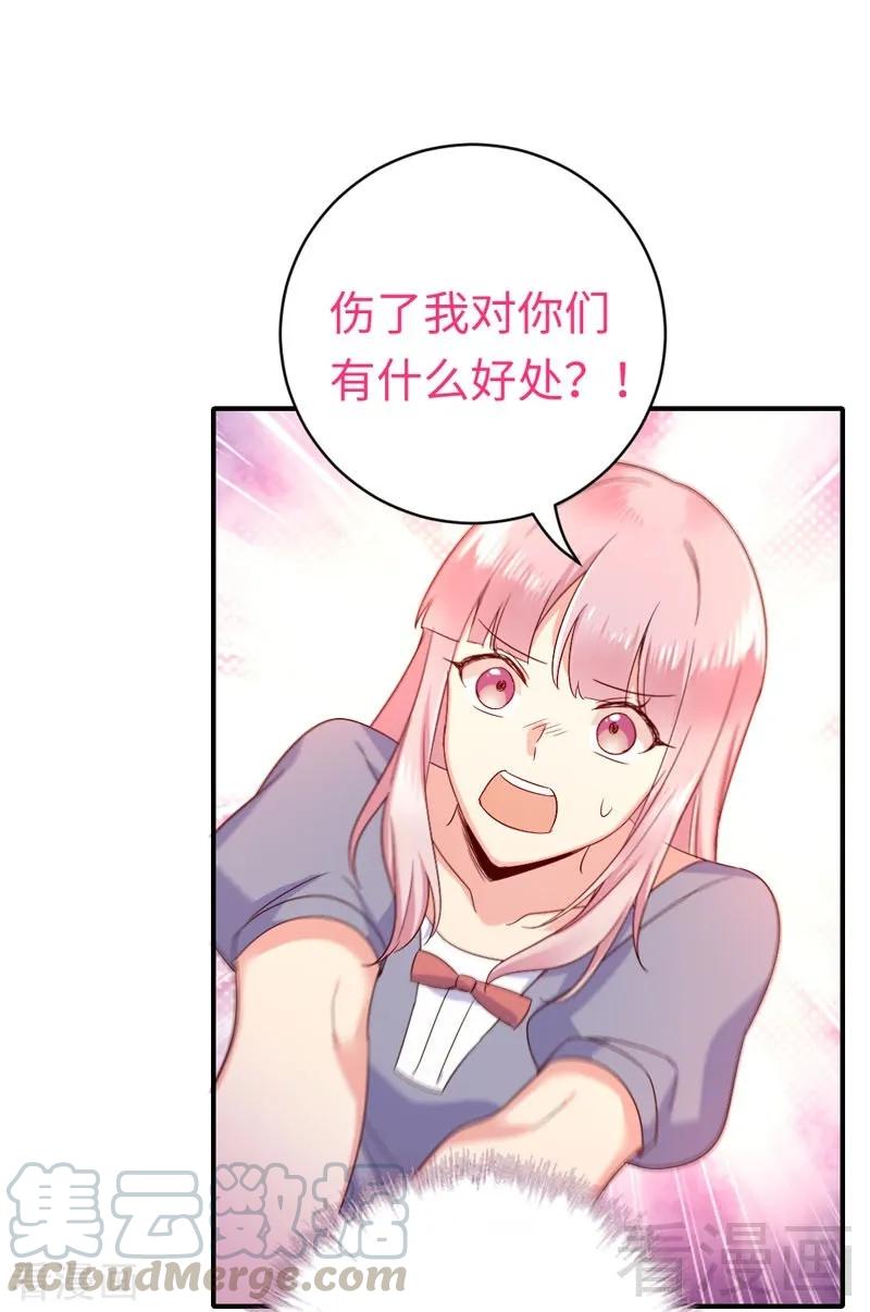 第122话 逃生计划-第123话