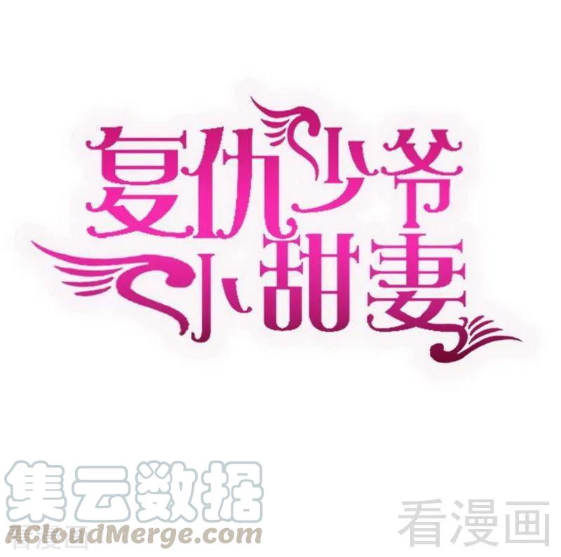 第124话 寻死觅活-第125话