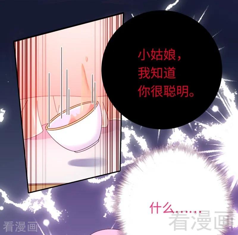 第124话 寻死觅活-第125话