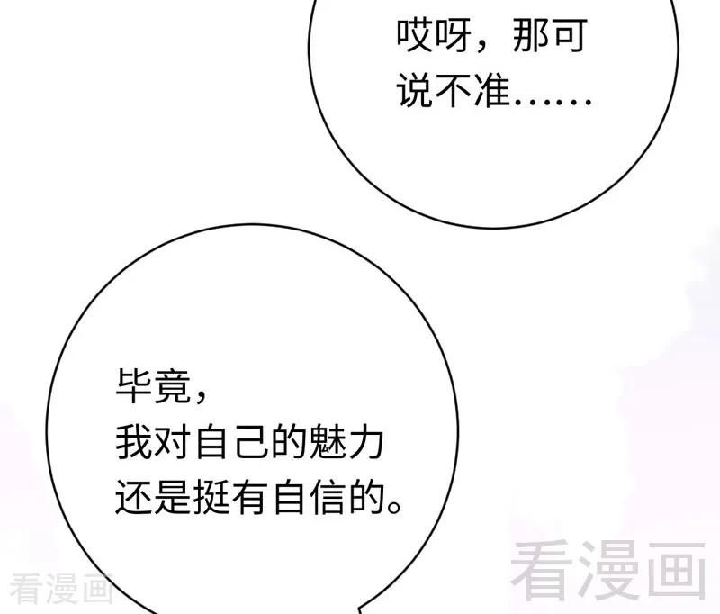 第124话 寻死觅活-第125话