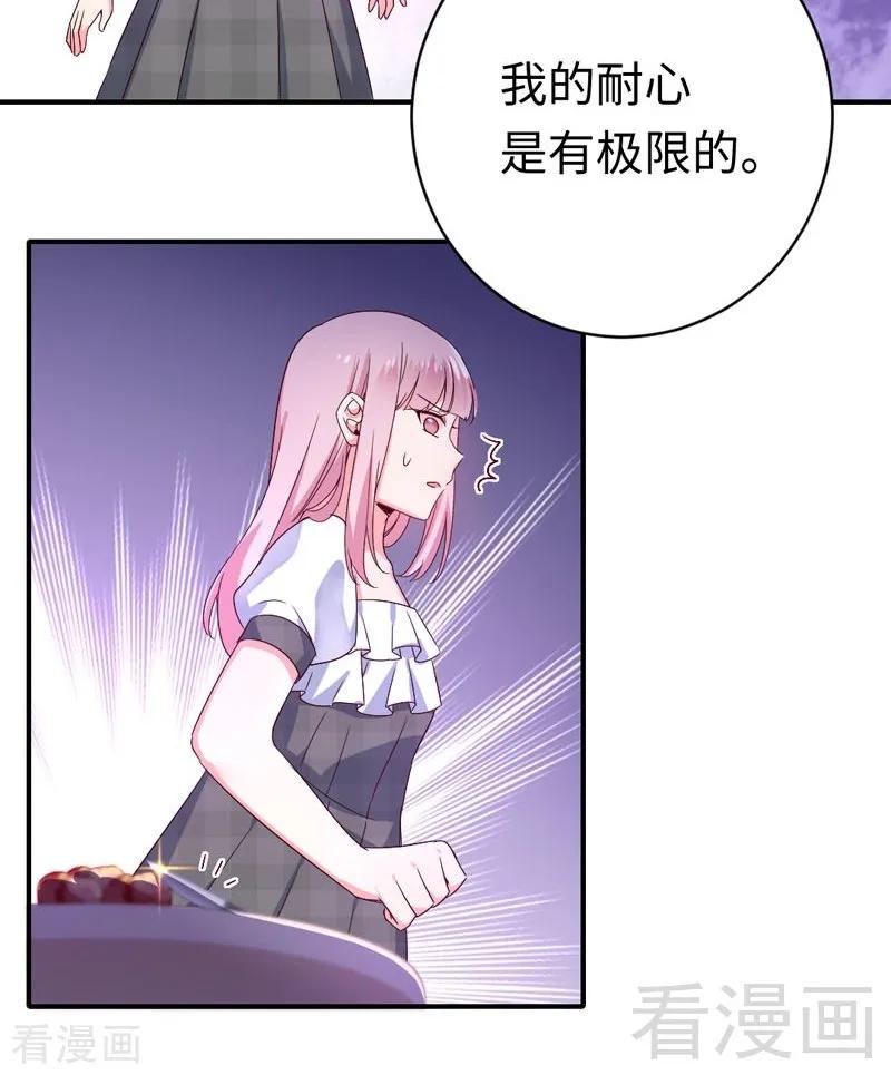 第124话 寻死觅活-第125话