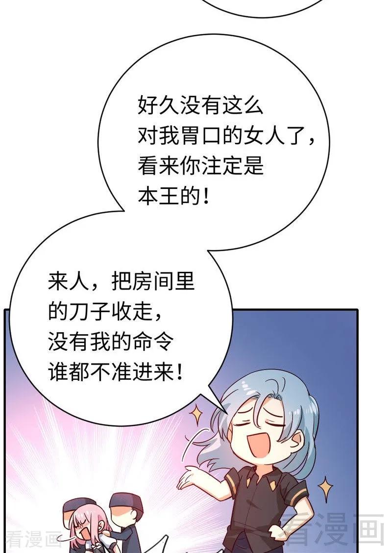第124话 寻死觅活-第125话