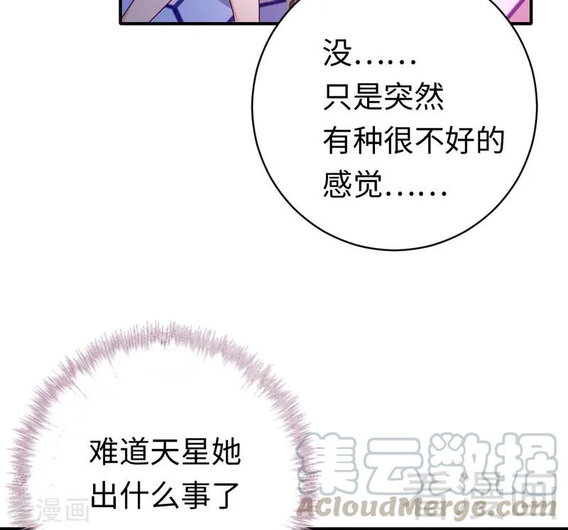 第124话 寻死觅活-第125话