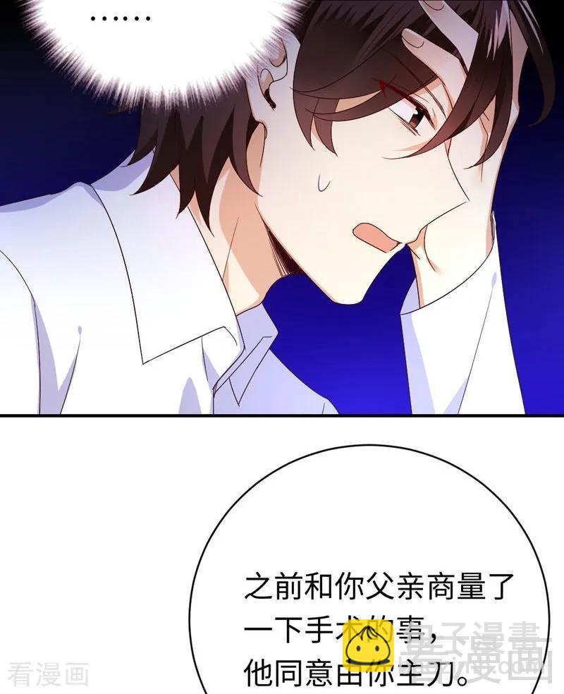 第124话 寻死觅活-第125话