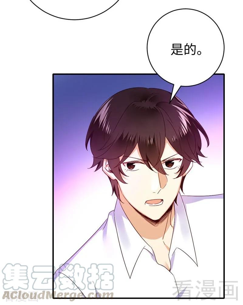 第124话 寻死觅活-第125话