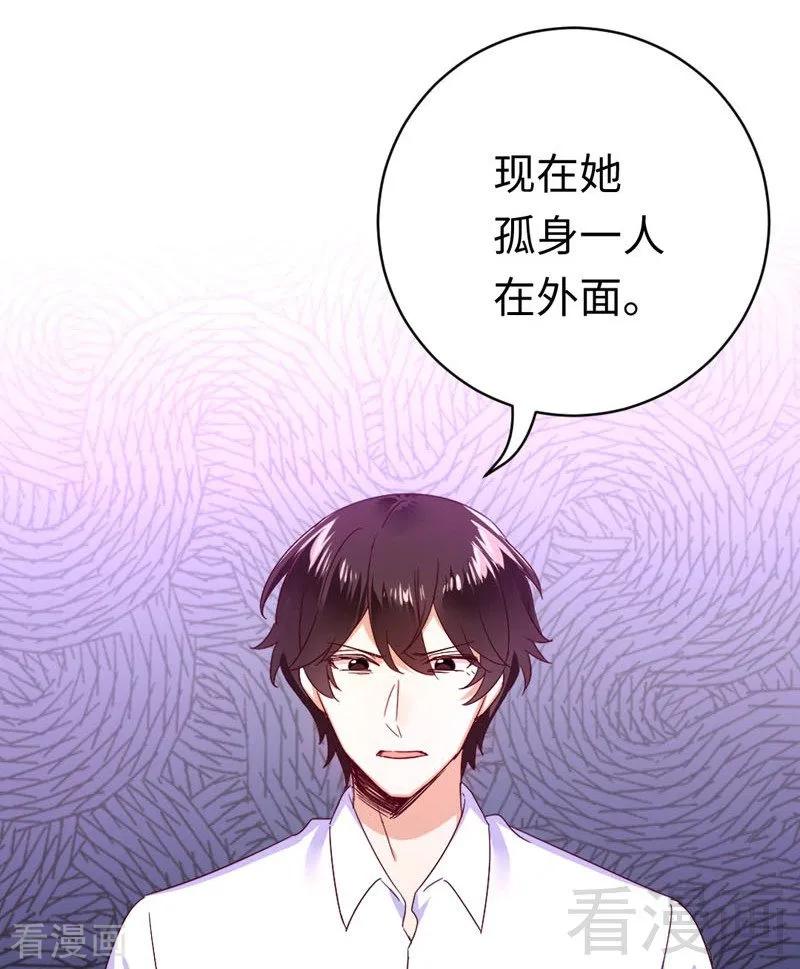 第124话 寻死觅活-第125话