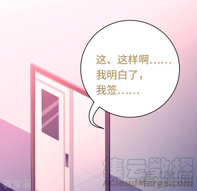第126话 抖M的皇子-第127话