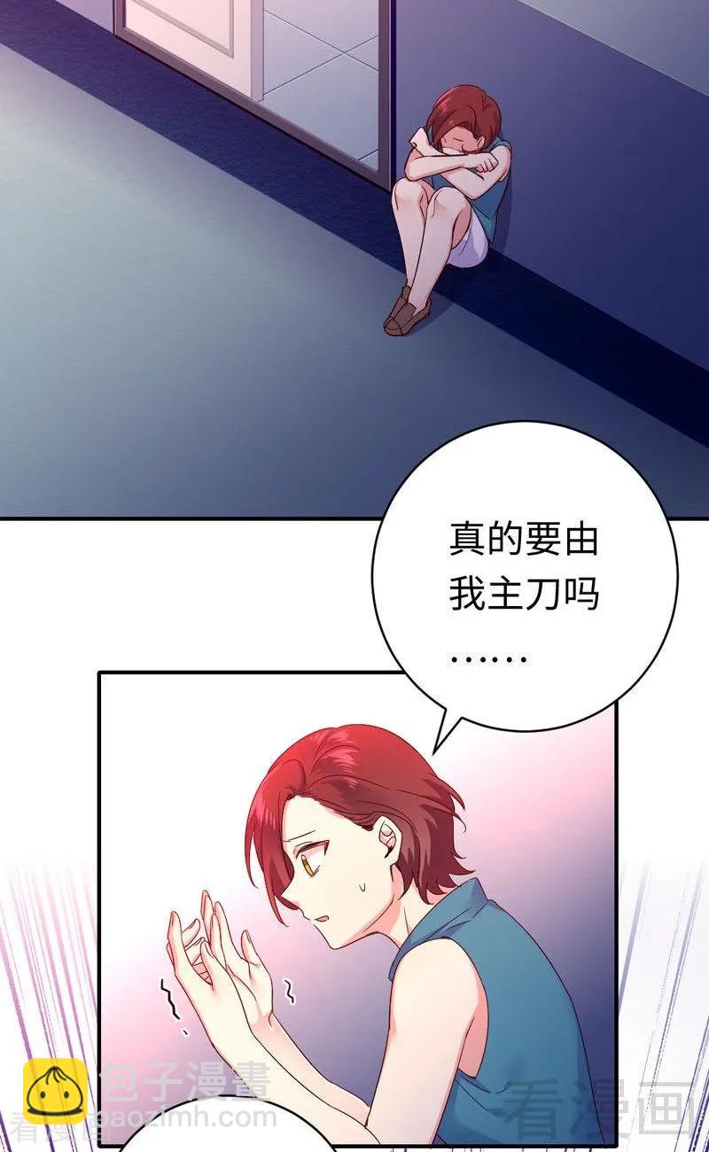 第126话 抖M的皇子-第127话