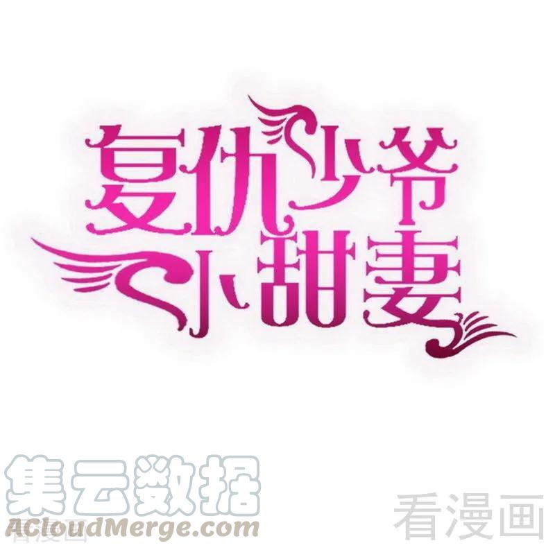 第128话 技高一筹-第129话