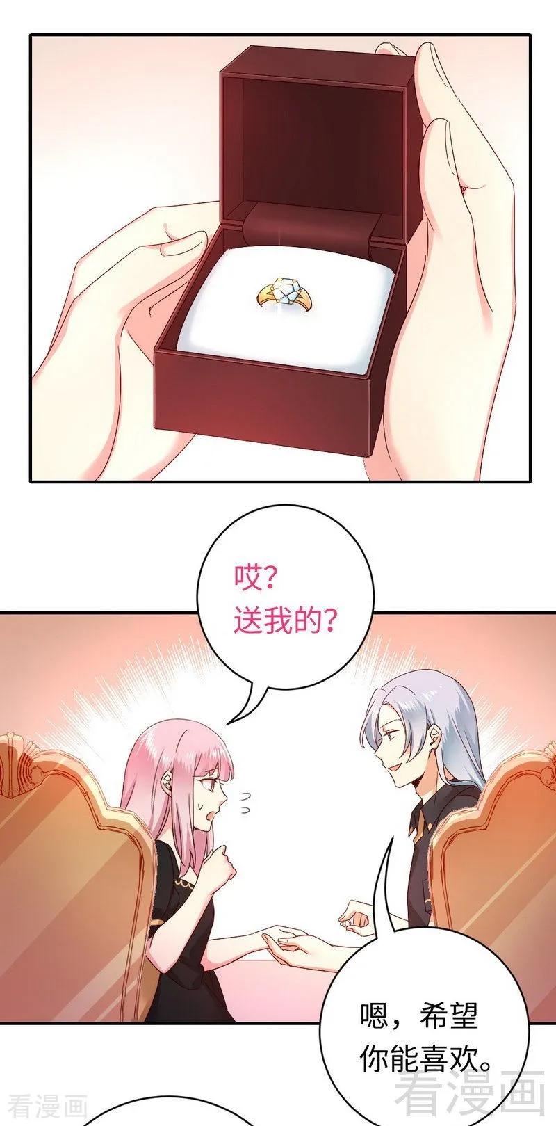 第128话 技高一筹-第129话